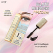 Ashley มาสคาร่า Galactic Meteor Long Mascara 6 กรัม