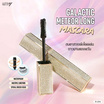 Ashley มาสคาร่า Galactic Meteor Long Mascara 6 กรัม