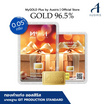 Ausiris ทองคำแท่ง96.5% น้ำหนัก 0.05 กรัม Gift for you