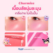 Charmiss คุชชั่นบลัช Paradise Island Cushion Blush 4 กรัม