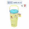 กระบอกน้ำ All Cafe ชินจัง Travel budddy(สีเหลือง)22oz.