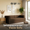 HomeBest โซฟาอัดสุญญากาศ 2in1 รุ่น Vacio Sofa