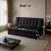 HomeBest โซฟาเบดปรับนอน รุ่น SYMMETRY หนัง PVC
