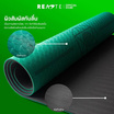 READTE เสื่อโยคะ TPE YOGA MAT สีเขียวอ่อน No.419