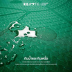 READTE เสื่อโยคะ TPE YOGA MAT สีเขียวอ่อน No.419