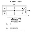 READTE เสื่อโยคะ TPE YOGA MAT สีเขียวอ่อน No.419