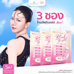 Beleaf โลชั่น Blink&Bright Tone Up Body Lotion SPF 50 PA+++ 35 กรัม (แพ็ก 3 ชิ้น)