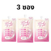 Beleaf โลชั่น Blink&Bright Tone Up Body Lotion SPF 50 PA+++ 35 กรัม (แพ็ก 3 ชิ้น)