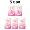 Beleaf โลชั่น Blink&Bright Tone Up Body Lotion SPF 50 PA+++ 35 กรัม (แพ็ก 5 ชิ้น)
