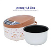 Kashiwa หม้อหุงข้าวดิจิตอล ลาย Pompompurin ความจุ 1.8 ลิตร รุ่น RC-1803
