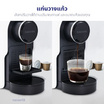 Kashiwa เครื่องชงกาแฟ แคปซูล รุ่น KW-2024