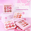 Obuse พาเลทอายแชโดว์ Color Snack Eyeshadow 8 กรัม