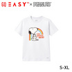 GQ EASY จีคิว อีซี่ เสื้อสนูปปี้ ไพรด์ สีขาว
