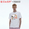 GQ EASY จีคิว อีซี่ เสื้อสนูปปี้ ไพรด์ สีขาว