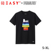 GQ EASY จีคิว อีซี่ เสื้อสนูปปี้ ไพรด์ สีดำ