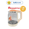 Aconatic กาต้มน้ำไฟฟ้า ขนาด 1.8 ลิตร รุ่น AN-KET1840 ชินจัง-สีส้ม
