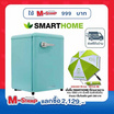 SMARTHOME ตู้เย็นมินิบาร์ ขนาด 1.9 Q 1 ประตู รุ่น SM-RG5501