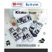 Kitaku Badbadtzmaru ถุงเท้าข้อสั้น 1 เซต 5 คู่ Free size