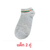 ถุงเท้าเยื่อไผ่ข้อเว้าตาตุ่ม ลาย 7-Eleven ขนาด 23-25 CM. สีเทา