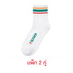 ถุงเท้าเยื่อไผ่ข้อสั้น ลาย 7-Eleven ขนาด 23-25 CM. สีขาว