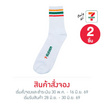 ถุงเท้าเยื่อไผ่ข้อยาว ลาย 7-Eleven  ขนาด 25-27 CM. สีขาว แพ็ก 2 ชิ้น