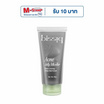 BISSIQ คลีนซิ่งเจลลี่ Acne Jelly Micellar Black Honey Deep Remover 100กรัม