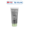 BISSIQ คลีนซิ่งเจลลี่ Acne Jelly Micellar Black Honey Deep Remover 100กรัม