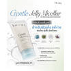 BISSIQ คลีนซิ่งเจลลี่ Gentle Jelly Micellar 4P Biome Balance Remover 100กรัม