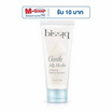BISSIQ คลีนซิ่งเจลลี่ Gentle Jelly Micellar 4P Biome Balance Remover 100กรัม
