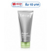 BISSIQ มอยส์เจอร์ไรเซอร์ Instant Relief Calming Sorbet Gel 45กรัม