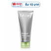 BISSIQ มอยส์เจอร์ไรเซอร์ Instant Relief Calming Sorbet Gel 45กรัม