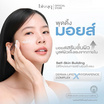 BISSIQ มอยส์เจอร์ไรเซอร์ Intense Revive Soft Skin Pudding Moist 45กรัม