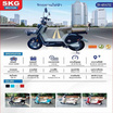 SKG จักรยานไฟฟ้า SK-48V6702