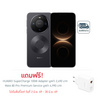 HUAWEI Mate 80 Pro ( Ram 16,Rom 512 Gb )