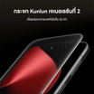 HUAWEI Pura 80 Pro ( Ram 12,Rom 512 Gb )