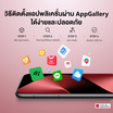 HUAWEI Pura 80 Pro ( Ram 12,Rom 512 Gb )