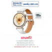 HUAWEI นาฬิกา Smart Watch WATCH GT 6 41MM