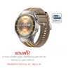 HUAWEI นาฬิกา Smart Watch WATCH GT 6 PRO 46MM