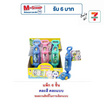 ทอยส์คาสเซิล ลูกอมผลไม้แวคคูมคลีนเนอร์คละแบบ 6 กรัม (แพ็ก 6 ชิ้น)