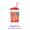 พิพ เจลลี่สติ๊กพิพสเตอร์กลิ่นผลไม้คละแบบ 25 กรัม (แพ็ก 10 ชิ้น)
