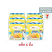ดิวเบอร์รี่ พัฟเค้กสอดไส้ครีมกลิ่นเลม่อนคัสตาร์ด 60 กรัม (แพ็ก 6 ชิ้น)