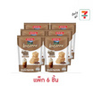 โลซาน เวเฟอร์กลิ่นกาแฟลาเต้ 60 กรัม ( แพ็ก 6 ชิ้น)