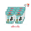 โลซาน เวเฟอร์กลิ่นช็อกโกแลตมิ้นต์ 60 กรัม ( แพ็ก 6 ชิ้น)