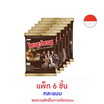 เบงเบง เวเฟอร์รสดาร์กช็อกโกแลตและข้าวพอง 140 กรัม ( แพ็ก 6 ชิ้น)