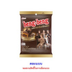เบงเบง เวเฟอร์รสดาร์กช็อกโกแลตและข้าวพอง 140 กรัม ( แพ็ก 6 ชิ้น)