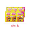 บางกอกเทสตี้ หนึบหนับ มะม่วงผสมเสาวรสไบท์ 35 กรัม (แพ็ก 6 ชิ้น)