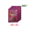 บ้านมะขาม มะขามเปรี้ยวแซ่บ นัวกะปิหอม 50 กรัม (แพ็ก 4 ชิ้น)