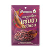 บ้านมะขาม มะขามเปรี้ยวแซ่บ นัวกะปิหอม 50 กรัม (แพ็ก 4 ชิ้น)