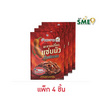 บ้านมะขาม มะขามเปรี้ยวแซ่บ นัวน้ำพริกนรก 50 กรัม (แพ็ก 4 ชิ้น)