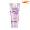 POCARE โทนอัพตัว BODY TONE UP SPF50+ PA++++ 120 ml LAVENDER SHADE